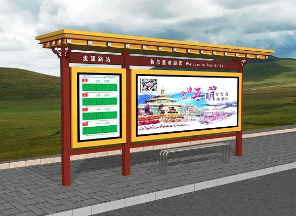 藏式客運(yùn)站點(diǎn)