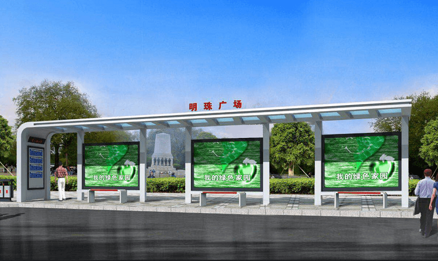 四川省南充市高坪區(qū)港灣式公交站臺(tái)修建完工