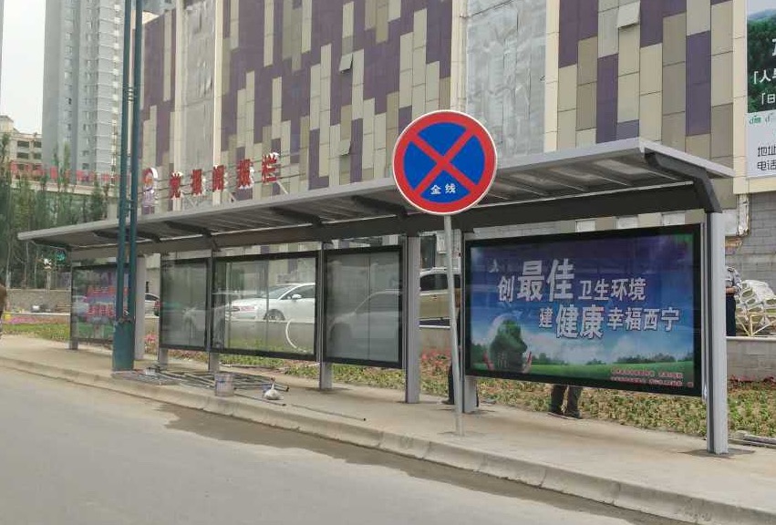 【鑫泰來(lái)候車(chē)亭】青海西寧市鋁型材公交站亭完工移交使用