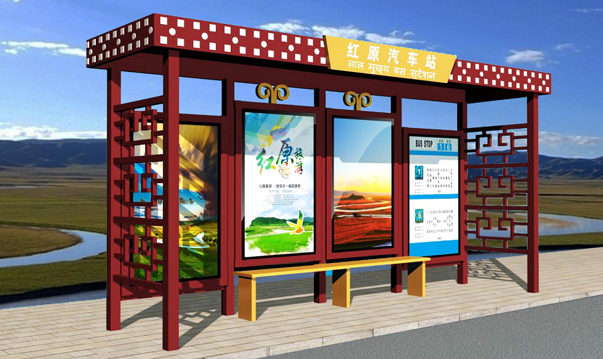 四川省若爾蓋縣交通局公交客運(yùn)站點(diǎn)工程修建完工