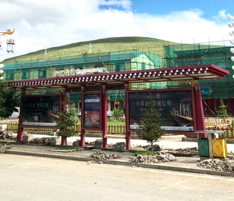 【鑫泰來(lái)候車(chē)亭】甘孜州色達(dá)公交站亭項(xiàng)目完工