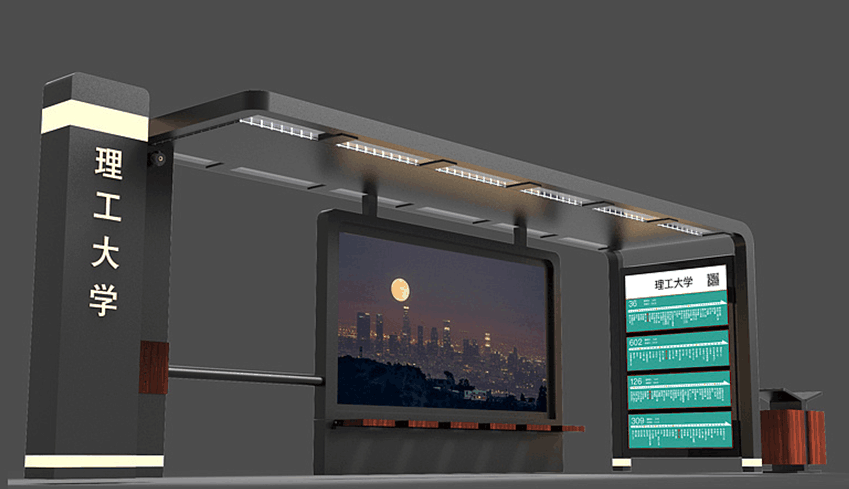 貴州省都勻市公交站牌項(xiàng)目修建完工