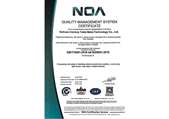 質(zhì)量體系認(rèn)證2