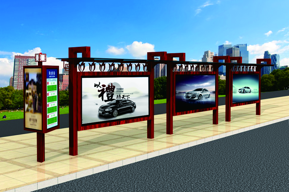 中式古典公交站臺(tái)