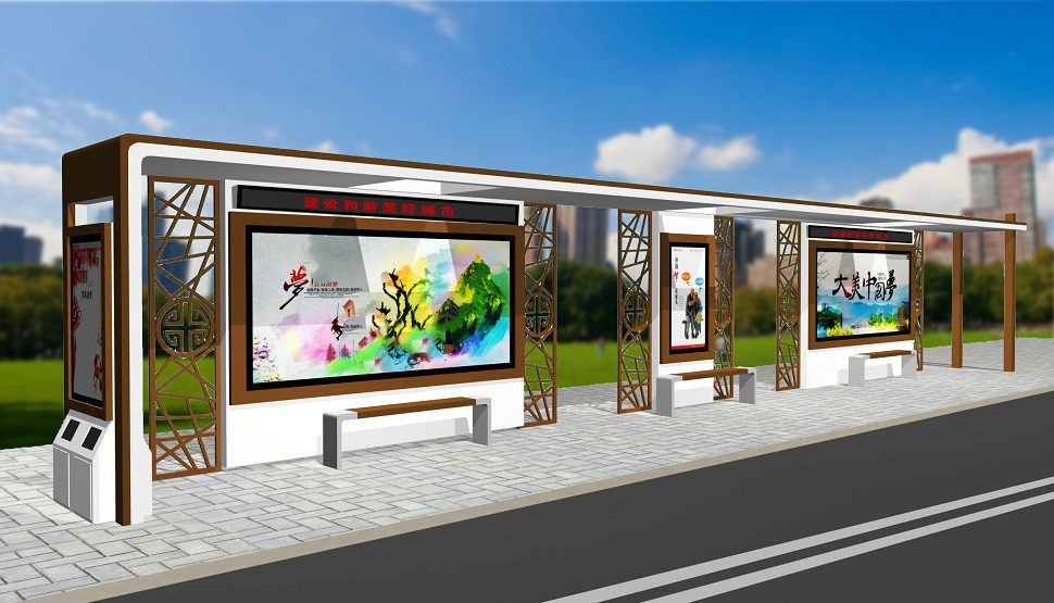 現(xiàn)代簡(jiǎn)約站臺(tái)