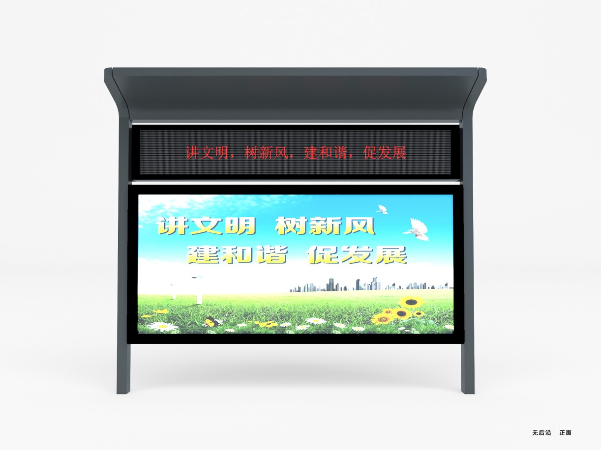 專(zhuān)利產(chǎn)品-智慧宣傳欄亮相昆明、貴陽(yáng)高校