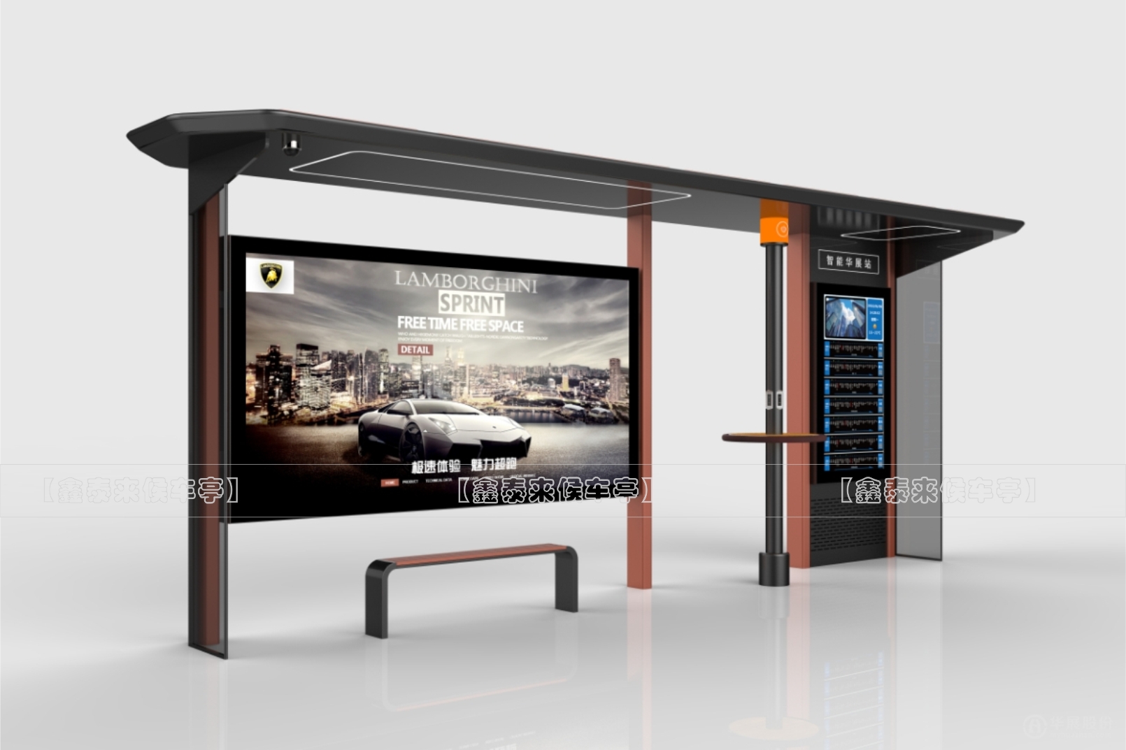 智能公交站臺(tái)