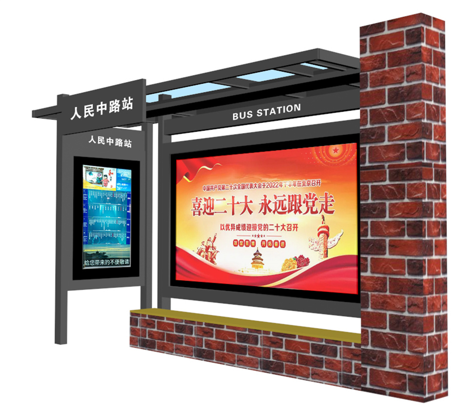 智慧公交站臺(tái)/智能候車亭/太陽(yáng)能侯車亭/侯車亭廠家/公交站臺(tái)廠家