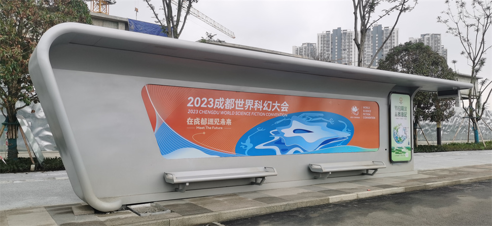 【鑫泰來(lái)智能候車亭】成都科幻大道智能公交站臺(tái)科幻元素滿滿