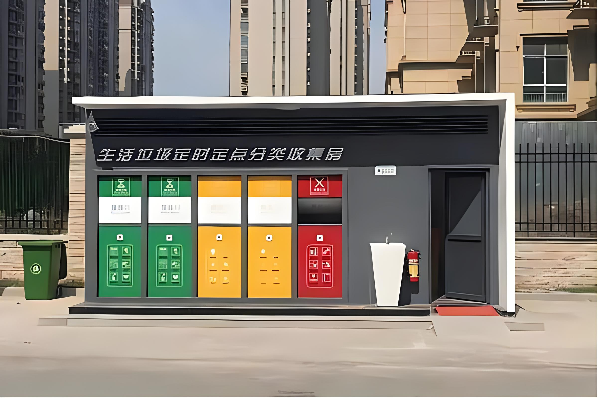 垃圾分類(lèi)房.jpg