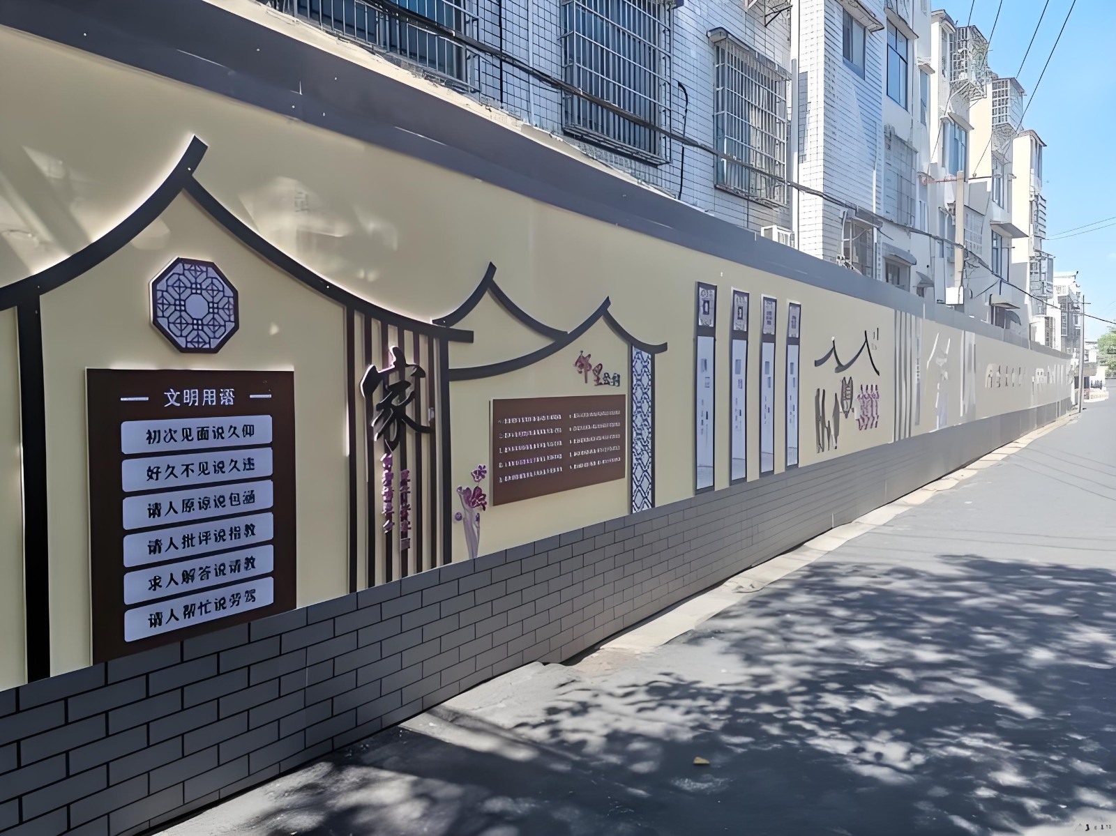 社區(qū)文化長(zhǎng)廊