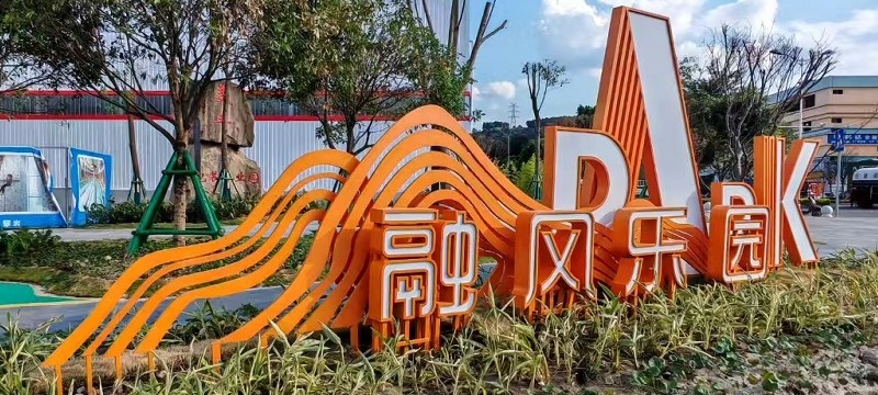 射洪景觀標(biāo)識(shí)